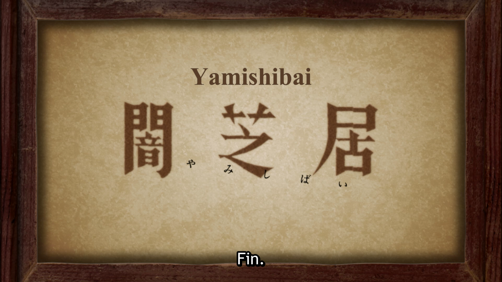 Yami Shibai 12 (Erai-raws)